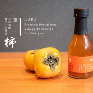 ロジュ 柿酢 プレミアムビネガー 熟成酢