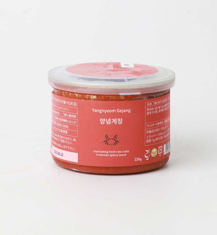 kanjyagjejyan-yang ヤンニョムケジャン「殻なし身だけ」ヤンニョムケジャン 最高級かに