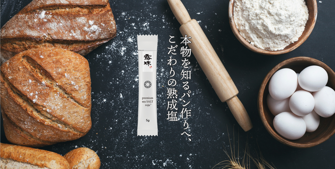 192888003_l2-pang-02 | ROJU FOOD