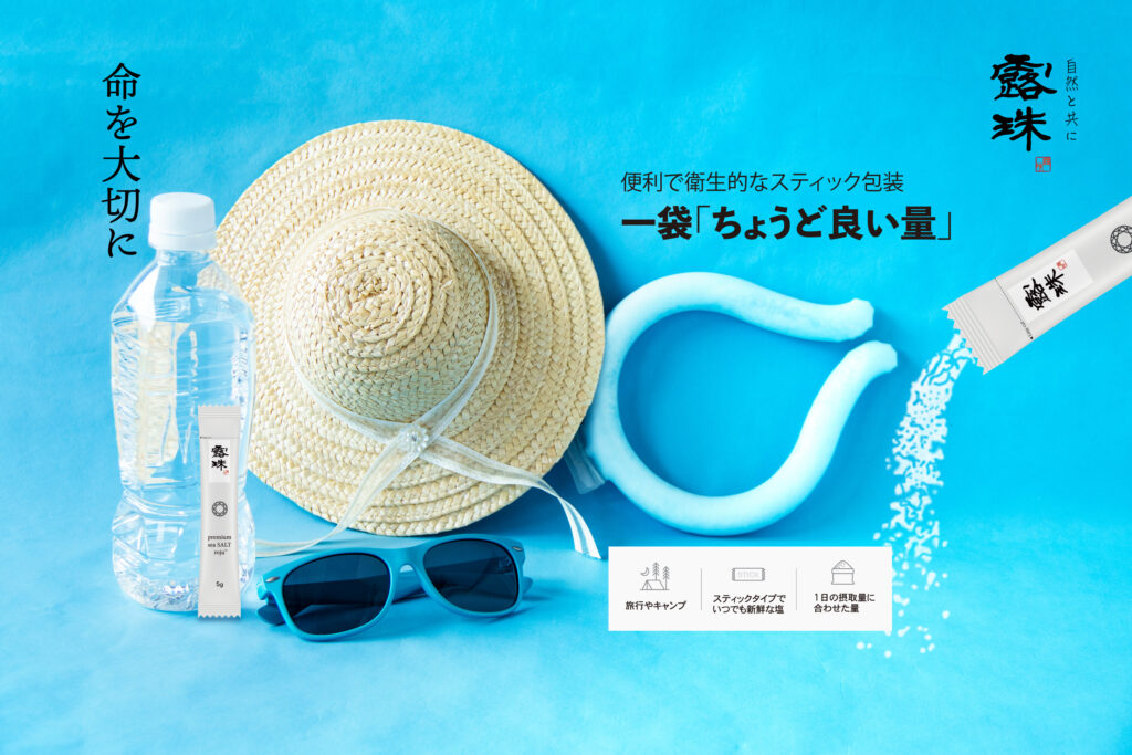 209508136_l-01 | ROJU FOOD