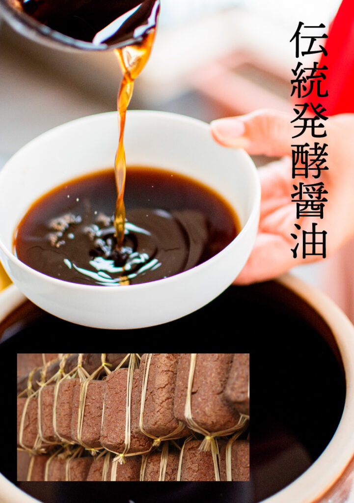 denhakkousyouyu001 | ROJU FOOD