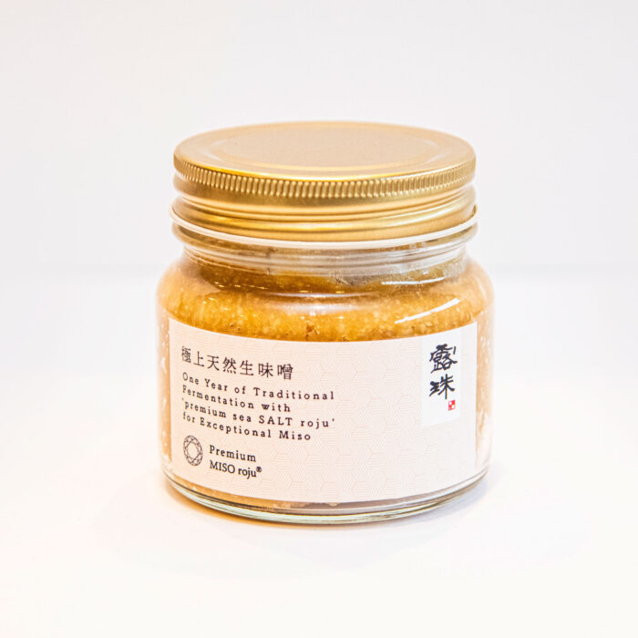 DSC_1596-s-2000 ロジュ 味噌 1年熟成 プレミアムシーソルト5年熟成ロジュ仕様