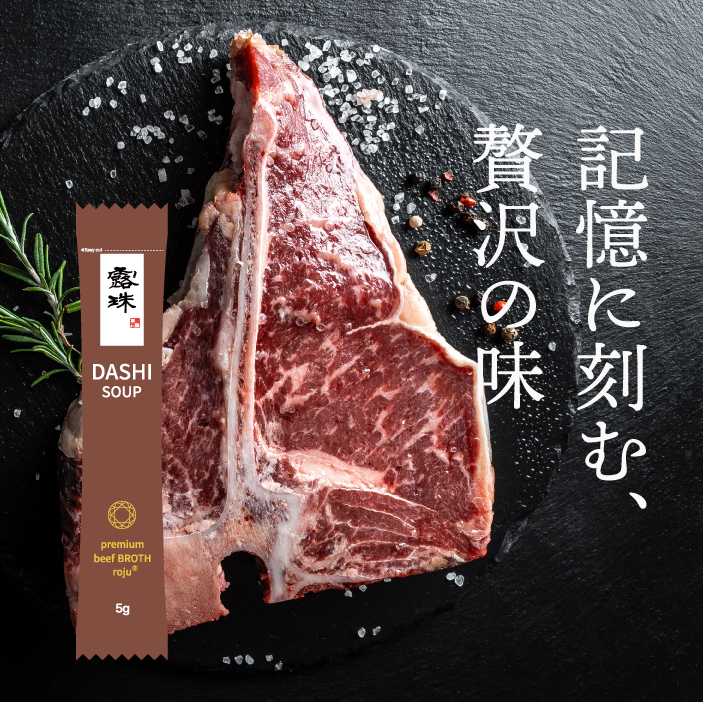 牛肉