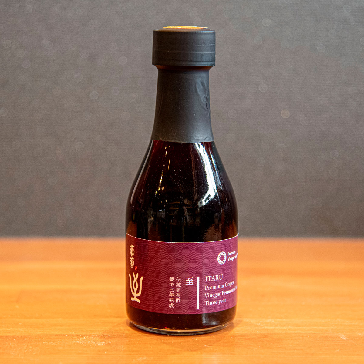 ロジュ ブドウ酢 葡萄プレミアムビネガー 熟成酢 180ml