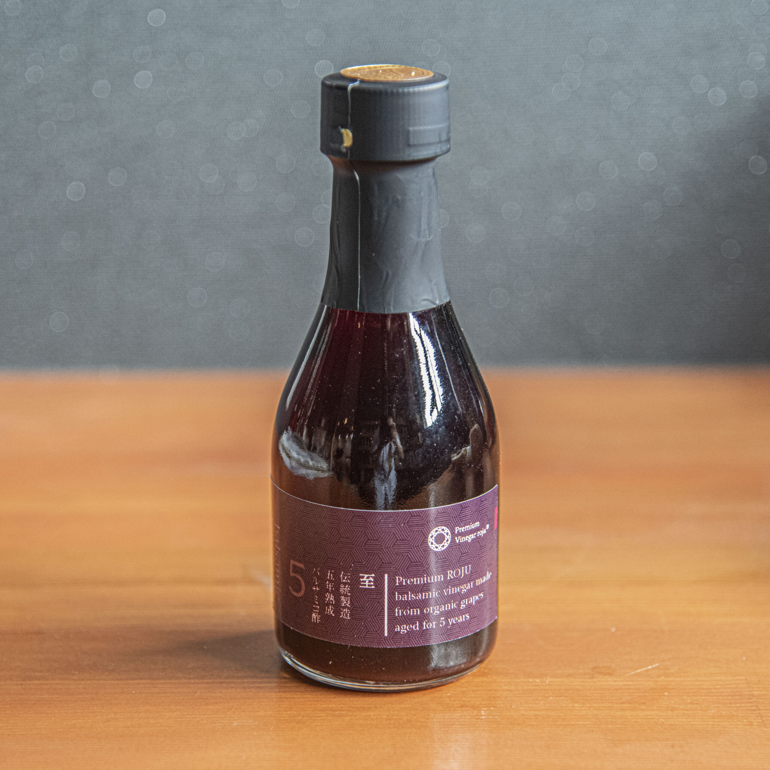バルサミコ酢