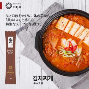 濃厚な「牛肉だし」の素(化学調味料一切不使用)[5gx15個]大人気商品 - 画像 (4)