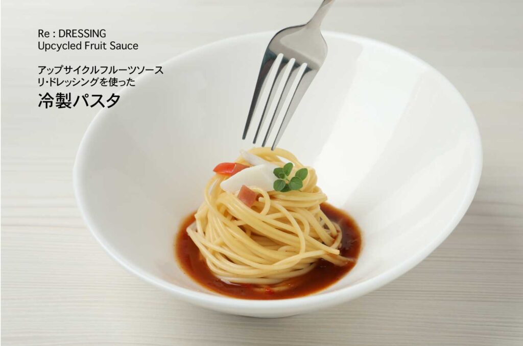ロジュのドレッシングを使った冷製パスタのレシピ