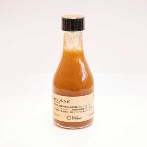 梅ドレッシング ロジュフード ロジュドレッシング 無添加