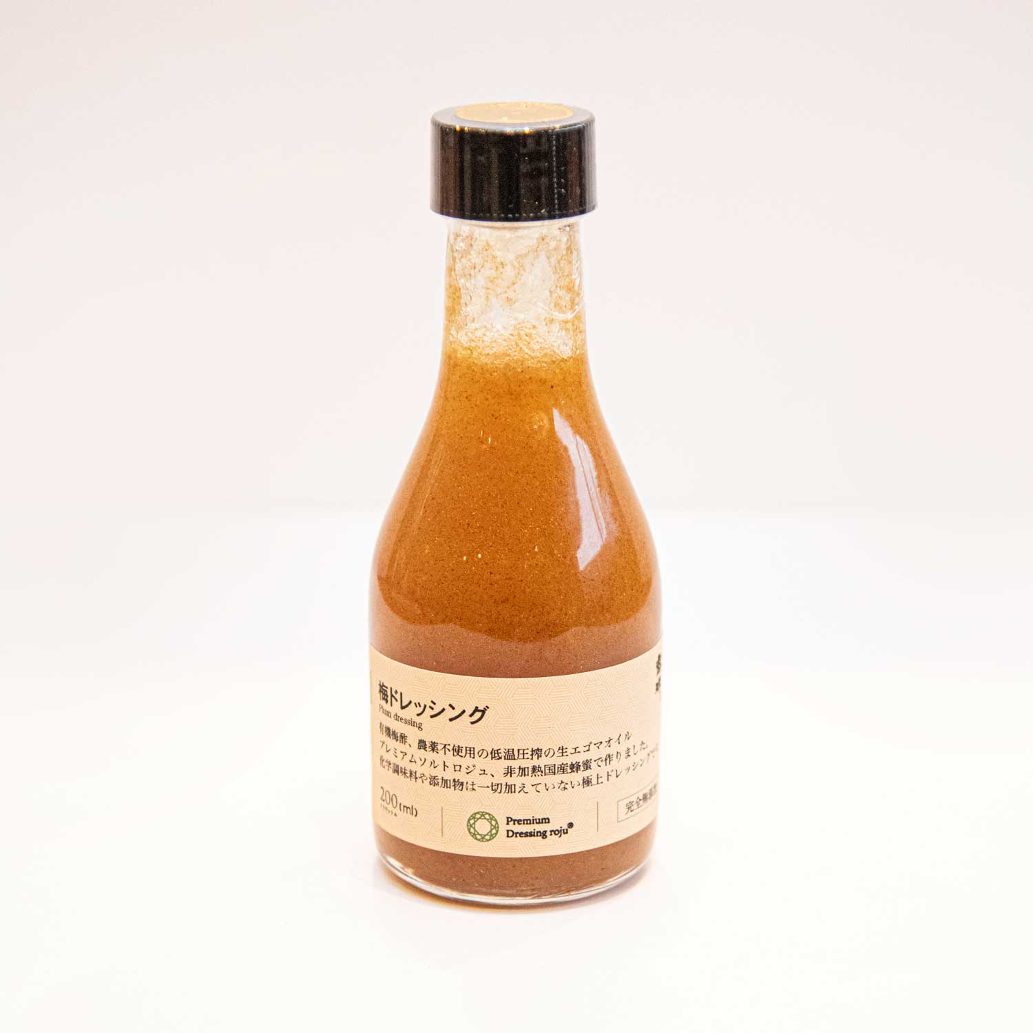 梅ドレッシング ロジュフード ロジュドレッシング 無添加