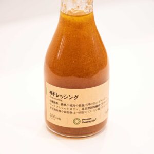 梅ドレッシング ロジュフード ロジュドレッシング 無添加