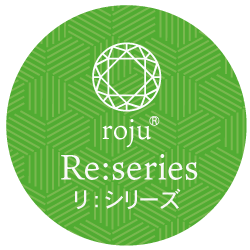 roju Re シリーズ プレミアム