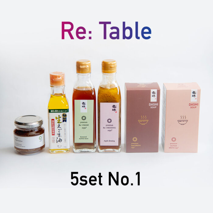 発酵調味料 サブスク お得商品 roju