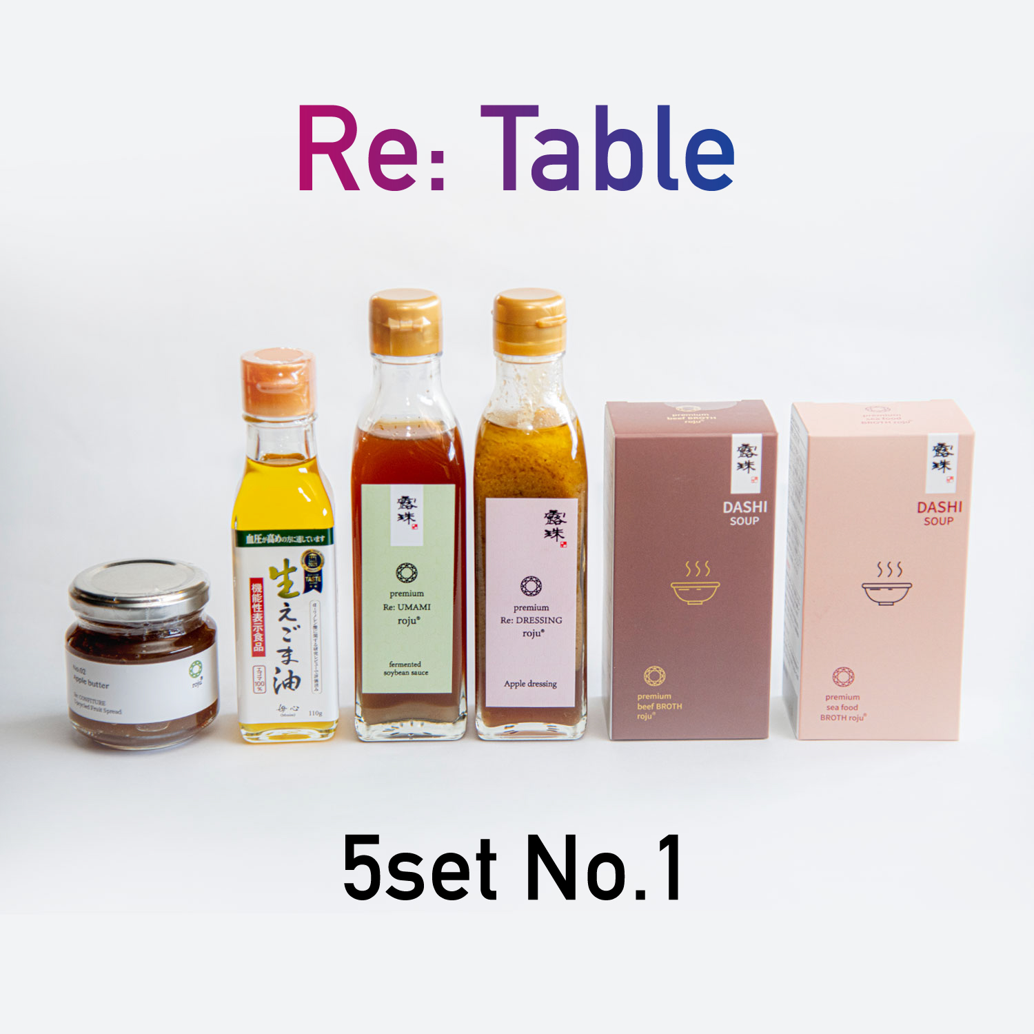 発酵調味料 サブスク お得商品 roju