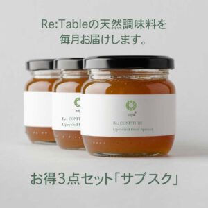 天然調味料 ドレッシング、ジャム、焼肉の万能タレ　ソース ロジュフード　サブスク商品