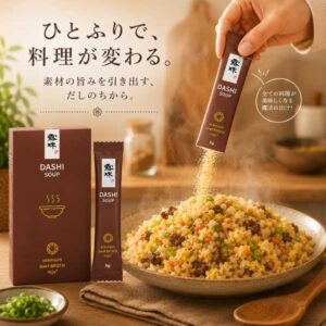 牛肉出汁 濃厚な牛肉出汁の素です。全ての料理が美味しくなる 完全無添加、化学人工調味料不使用 ロジュソルト使用 プレミアムだし５g x15個