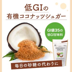 オーガニックココナッツシュガ— 250g - 画像 (2)