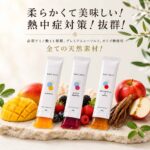 プレミアム塩ゼリー　ロジュソルト使用