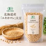 有機栽培大豆 北海道産 1kg