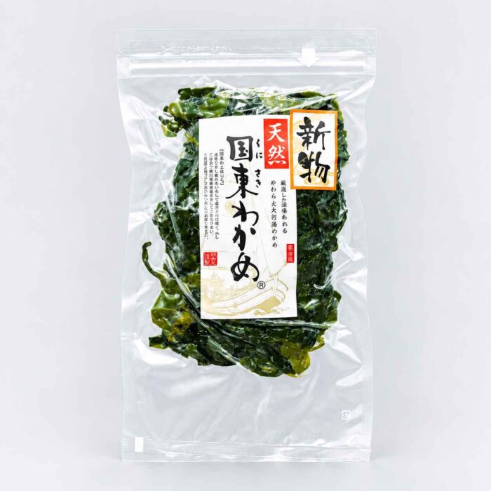 天然わかめ 本物100％天然！国東最高のわか生わかめ230g お刺身に